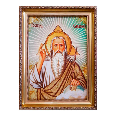 Икона Господь Саваоф
